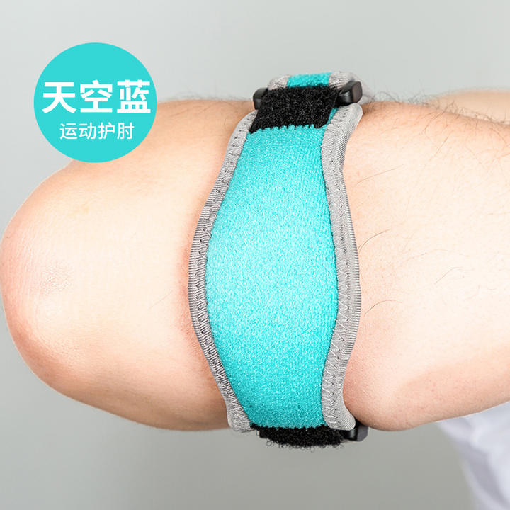 Sports pressure tennis Badminton adjustable elbow protection Discount Wholesale Direct
