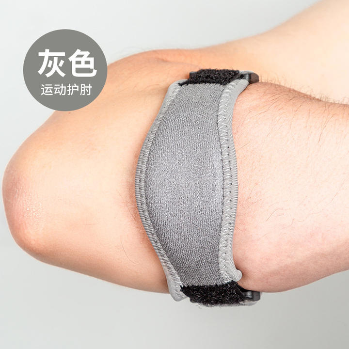 Sports pressure tennis Badminton adjustable elbow protection Discount Wholesale Direct