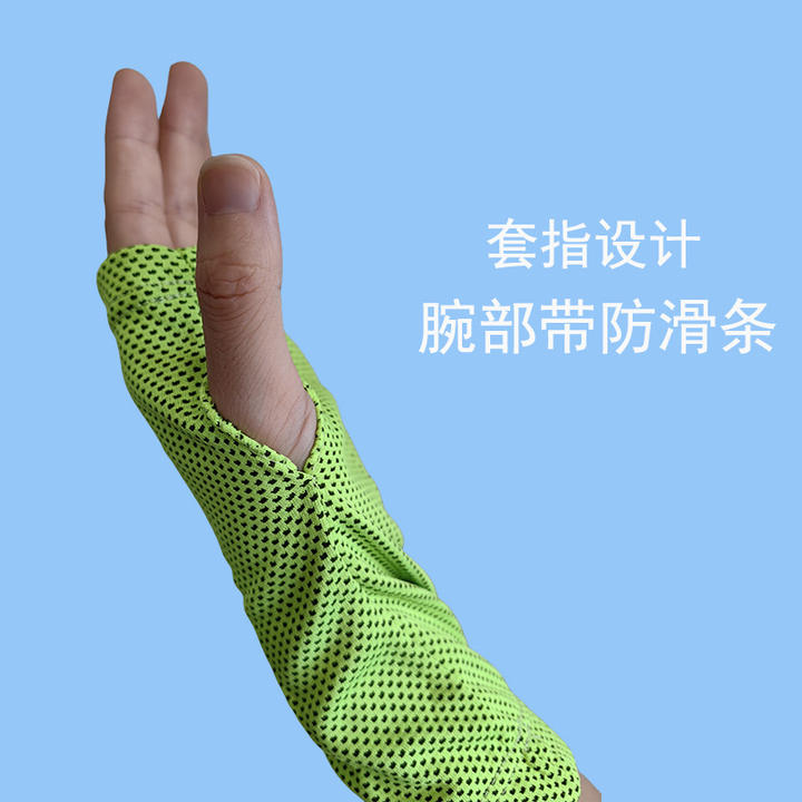 Sunscreen ice silk gloves sweat absorption breathable thin wrist brace sports cycling running half finger Wrist protection Supplier Wholesale
