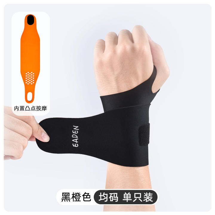 Tendon sheath wrist guard Breathable Wrist Strap Thumb Wrist Stabilizer splint For Sprained and Carpal Tunnel Supporting Efficient Manufacturing