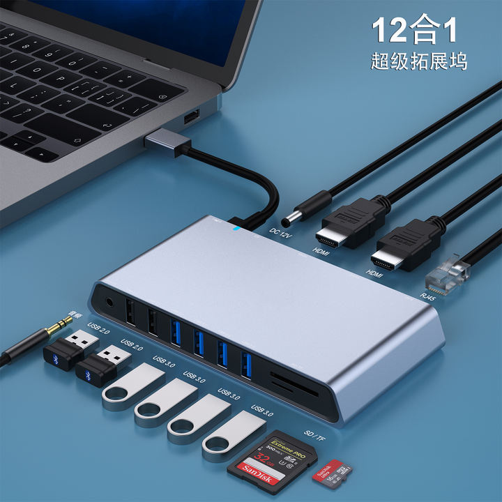 Customize 12-in-1 USB-A/USB-C Docking Station, Dual HDMI-, 6 USB Ports, SD/TF Card Reader, Gigabit Ethernet, Headphone Jack Manufacturing Services