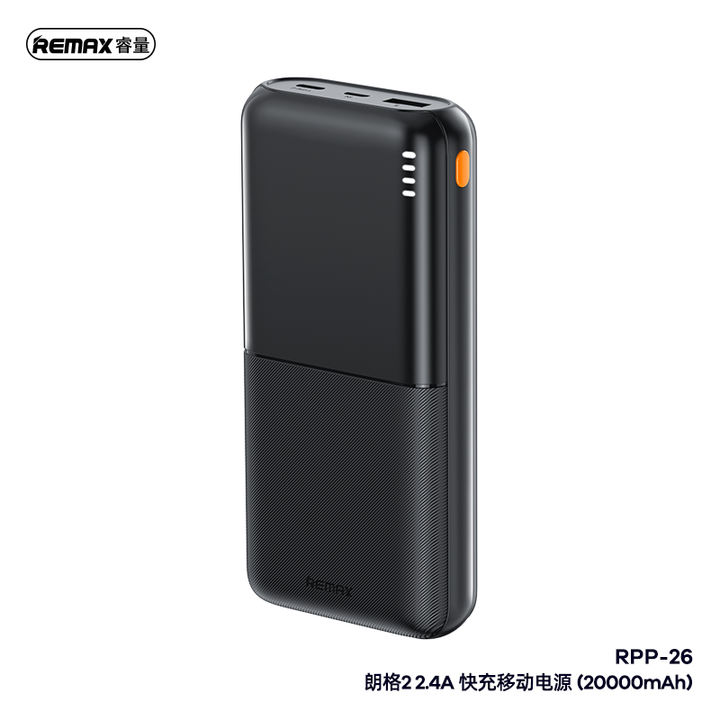 Remax RPP-26 large capacity powerbank portable type c fast charging wireless charger 20000mAh Power Bank for phone