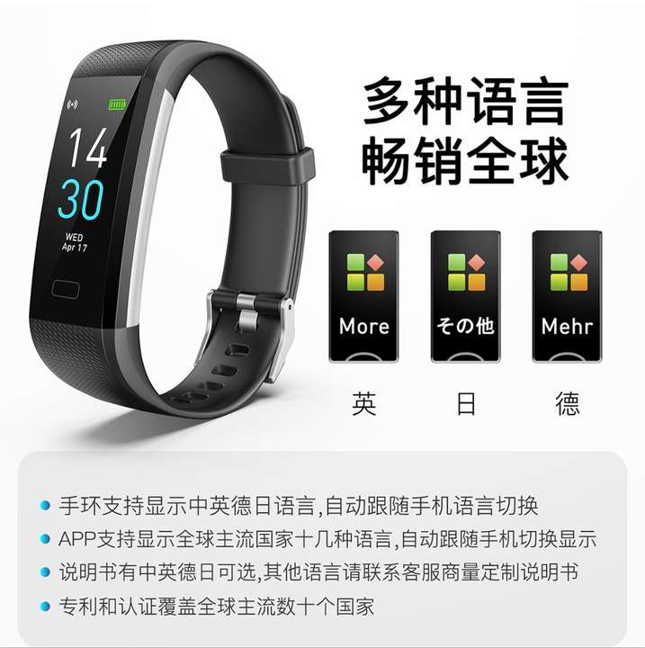 Fashion sports BT android relogio inteligente fitness watch smart bracelet with sos ip68 smart wristwatch waterproof