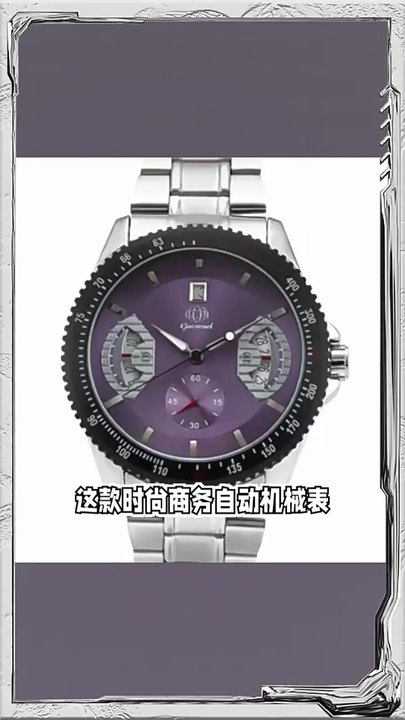 GUCAMEL Men's Quartz Watch Multifunction Waterproof Round Large Dial Leather Strap Wristwatch Luxury Watches B2B Factory Pricing Supplier