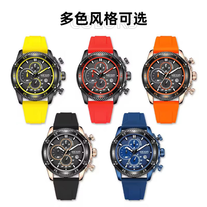 Megir 2211  Men's Quartz Watch Silicone Strap Luminous Chronograph Calendar Waterproof Business Watch Manufacturing Services Export