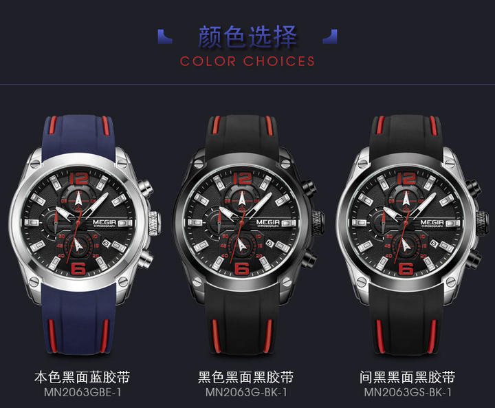 Megir Men's Luxury Multifunction Chronograph Quartz Wristwatch Waterproof Sport Watch for Mens Fashion Relogio Masculino 2063 Factory Pricing Supply