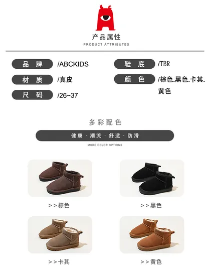 2022 New Bear Shoes Spring Fall Children′ S Daddy Shoes056