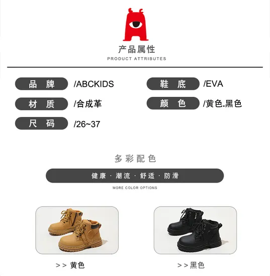 2022 New Bear Shoes Spring Fall Children′ S Daddy Shoes057