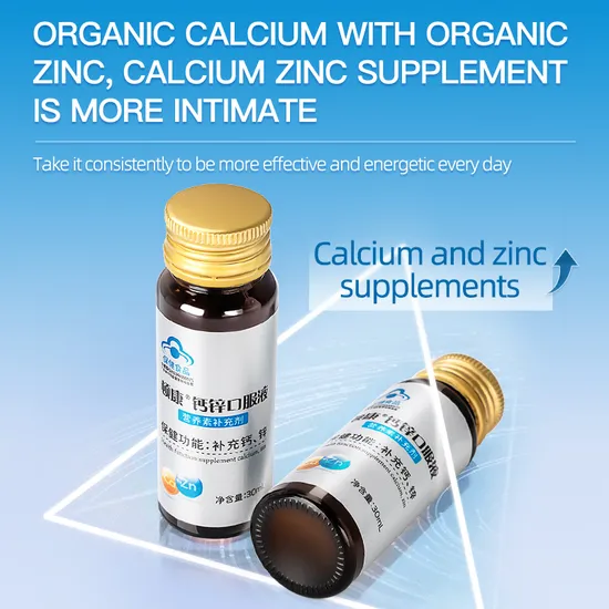 Dunkang Calcium & Zinc Oral Liquid Mineral Supplement Supports Bone Health Boosts Immunity Nutrient Supplements