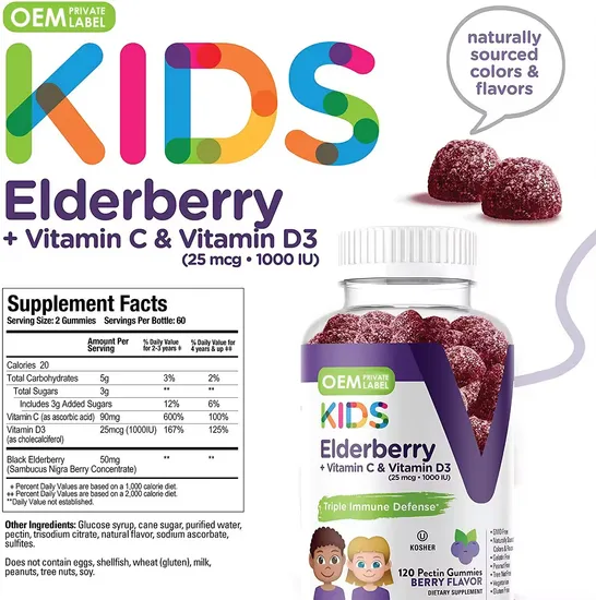 OEM/ODM Vitamins C and D Children′s Elderberry Fructose, Improve Immunity and Memory Elderberry Fruit Gummies