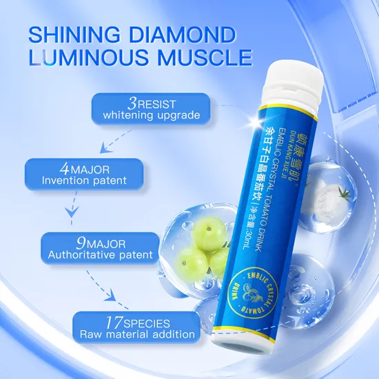 Rapid Shipment-Dunkang Emblic Crystal Tomato Drink Whitening Support Skin Hair Nails Collagen Supplement Marine Collagen Drinks