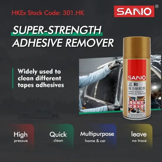 Sanvo Factory Car Care Fast and Efficient Super-Strong Degumming and Degumming 400ml Self-Adhesive Removal Aerosol