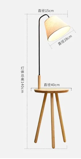 Nordic Simple Solid Wood Floor Lamp Living Room Study Bedroom Hotel Sofa Coffee Table Vertical Remote Control Floor Lamp