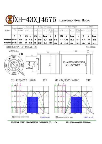 Pg42-4575 High Torque 42mm 12V 24V Brushed DC Planetary Gear Motor with Low Speed Long Worklife