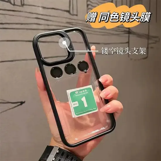 4-in-1 New Arrival Phone Case with Camera Tempered Glass Lens Protector for iPhone 15/14 PRO Max