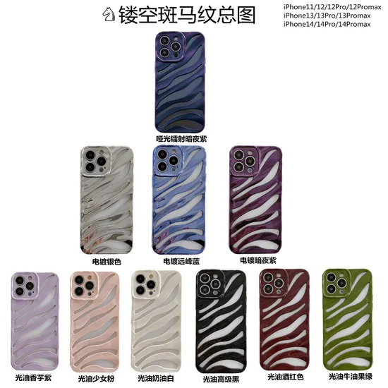 Luxury Electroplating Summer Heat Dissipation Piercing Zebra-Stripe Soft Mobile Phone Case for iPhone 11 12 13 14 PRO Max