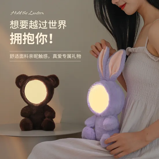 Baby Doll DIY Face Fluffy Night Light with Bluetooth Speaker