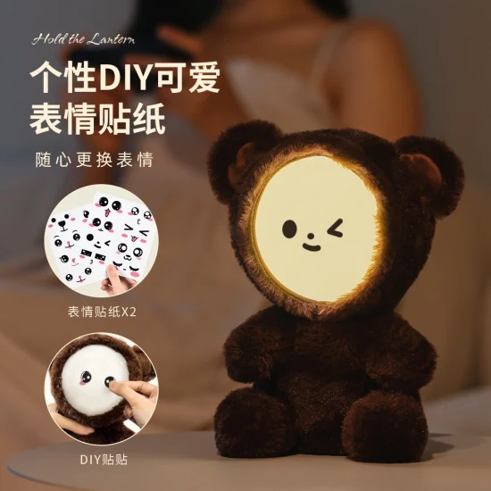 Soft Plush Toy for Baby Sleep Aid Baby Night Light Gift