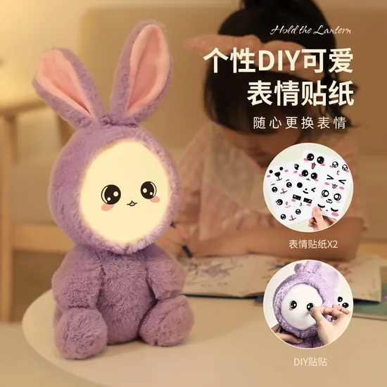 Soft Plush Toy for Baby Sleep Aid Baby Night Light Gift