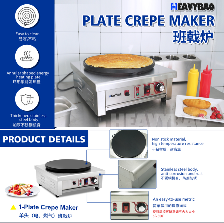 Heavybao Commercial Professional Electric Industrial Counter Top Crepe Makers Crepe Pancake Making Machine