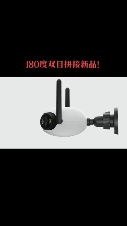 Double 2MP Len 2.0Megapixel Dual-lens Home Wide Angle Security  Outside Camera Wireless Wifi Bullet Camera Manufacturing and Export Efficiency