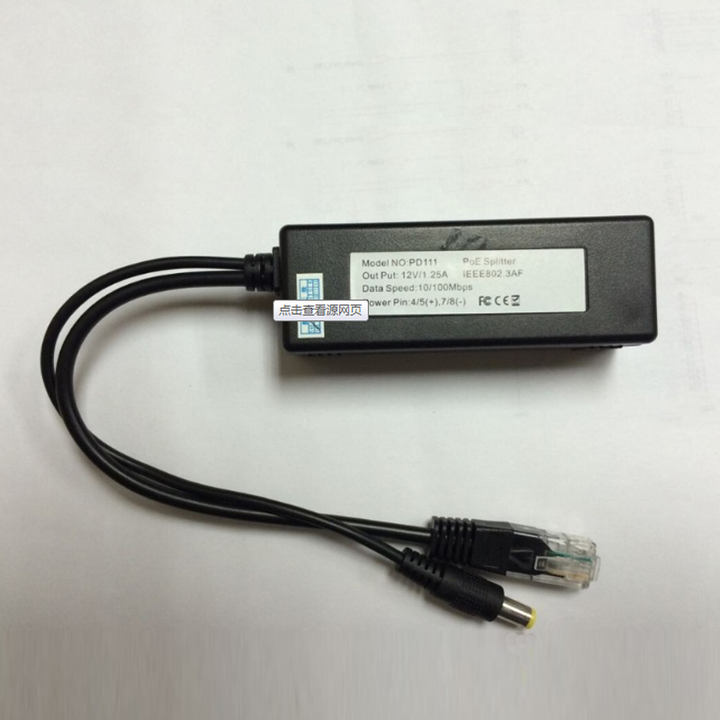 External POE Cable POE Separator Splitter Cable Convert 48V to 12V Used Between POE Switch and Non-PoE IP Cameras