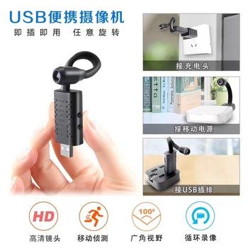 Hot 2Ways Audio 1080P Mini CCTV USB Wifi IP Camera