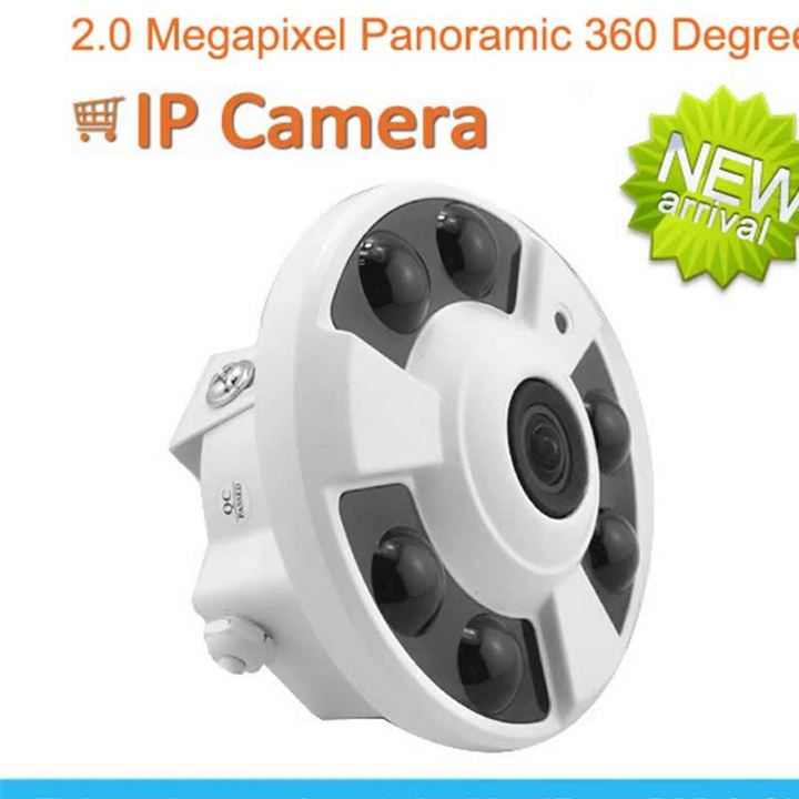 IP camera 2.0mp wired POE network cam with ir night wide degree camhi 1080P 265 format