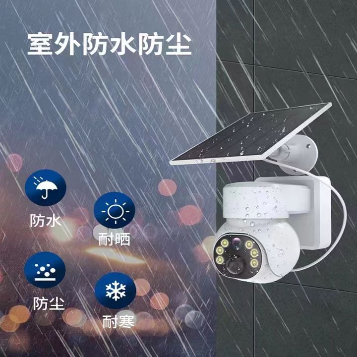 Tuya Smart Security Surveillance 4G Sim Card Network Camera Solar Wifi Camera Outdoor Wireless 7500mA Battery