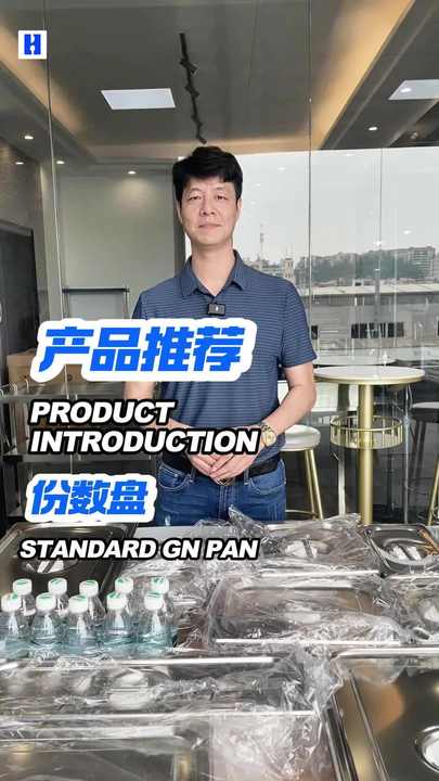 Heavybao Commercial Stainless Steel GN Pan for Buffet Anti-Jam Steam Table Pan for Hotel Restaurant Canteen