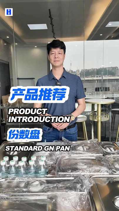 Heavybao Steam Table Pan Stainless Steel Hotel Pan for Food - Commercial Catering Pan for Hotel Restaurant Buffet Party Industrial Wholesale Pricing Wholesale