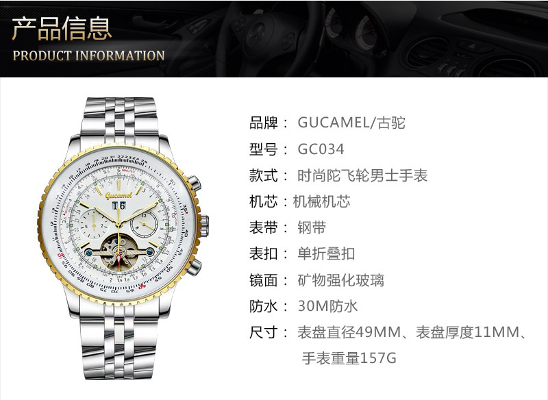 GUCAMEL Flying Series Golden Bezel Scale Dial Design Stainless Steel Mens Watch Top Brand Luxury Automatic Mechanical