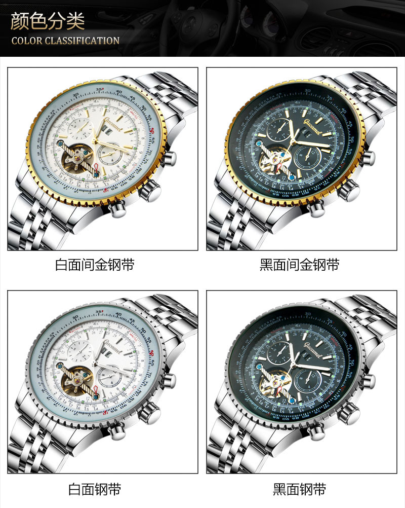 GUCAMEL Flying Series Golden Bezel Scale Dial Design Stainless Steel Mens Watch Top Brand Luxury Automatic Mechanical