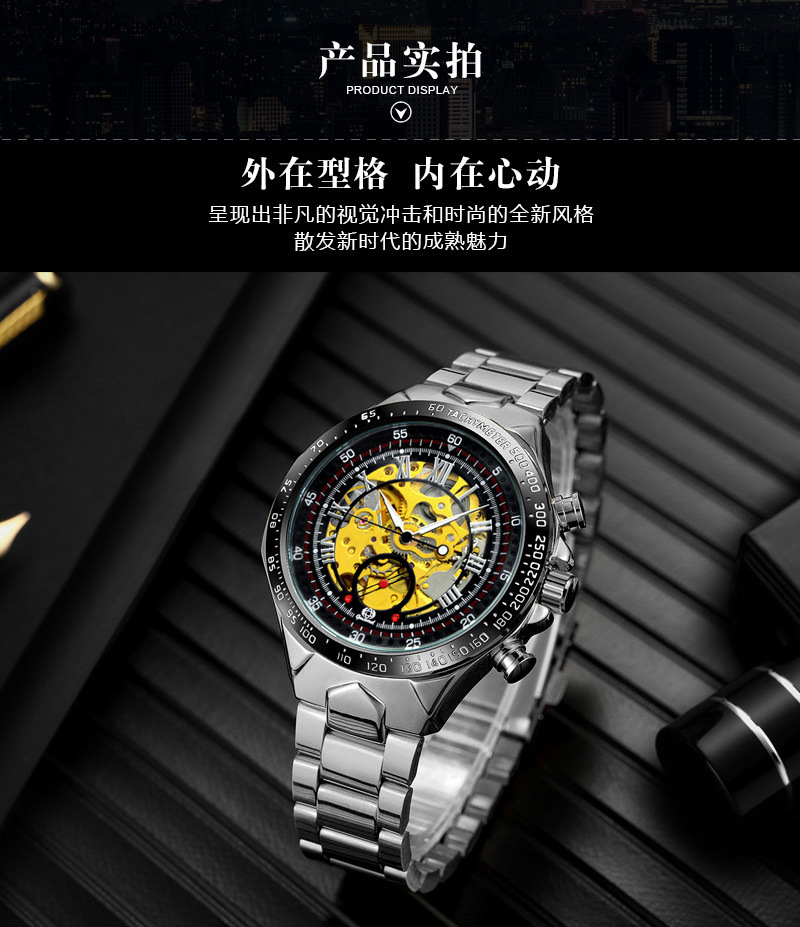 GUCAMEL Mechanical Sport Design Fashion Watch Mens Watches Top Brand Montre Homme Clock wrist Automatic Skeleton Watch