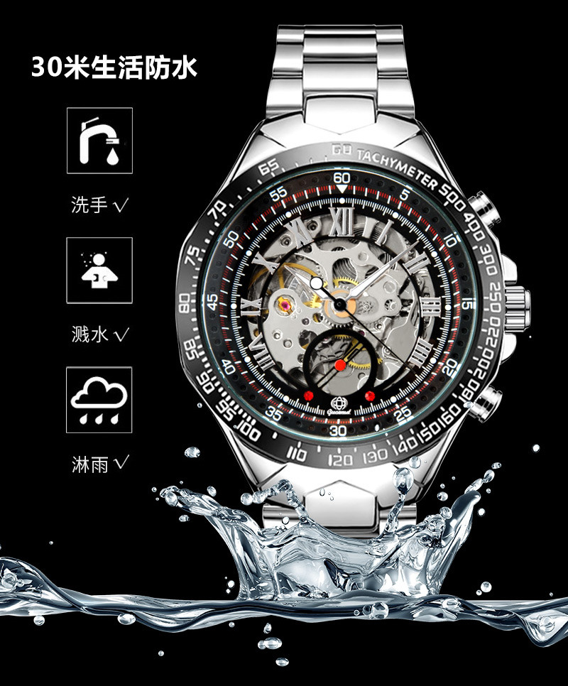 GUCAMEL Mechanical Sport Design Fashion Watch Mens Watches Top Brand Montre Homme Clock wrist Automatic Skeleton Watch