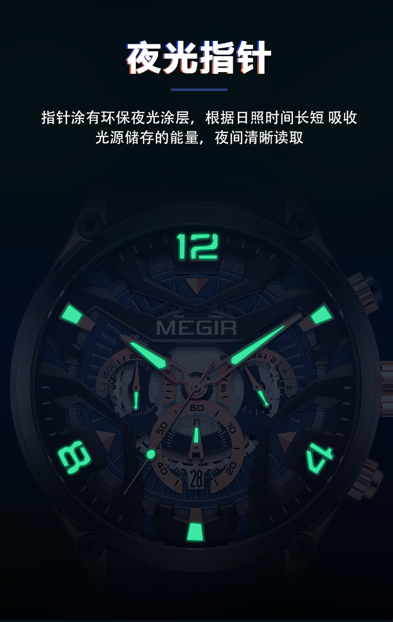 MEGIR 2222G Men's Fashion Sport Wristwatch 2222 Chronograph Quartz Waterproof with Luminous Display Stainless Steel Band