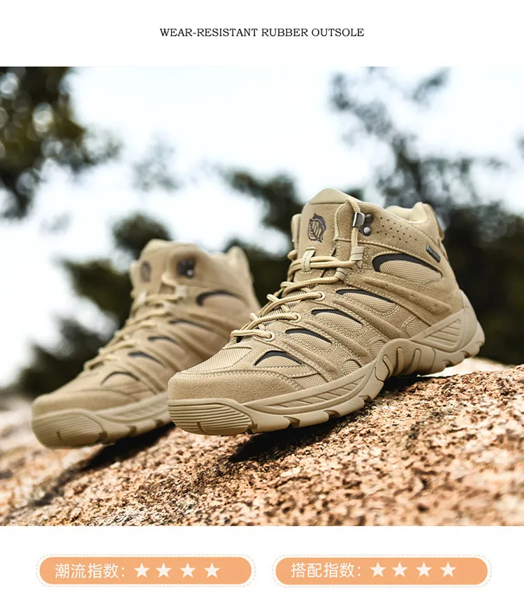 High Top Outdoor Jungle for Outdoor Hiking Shoes