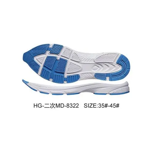 Phylon Sole Best Quality MD Sneaker Sole 005