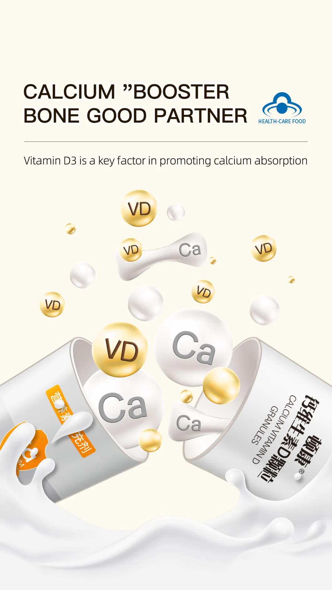 Dunkang Calcium Vitamin D Granules Calcium Supplement Is a High-Quality Calcium Supplement Rich in Vitamin D, Which Is Beneficial for Bone Health