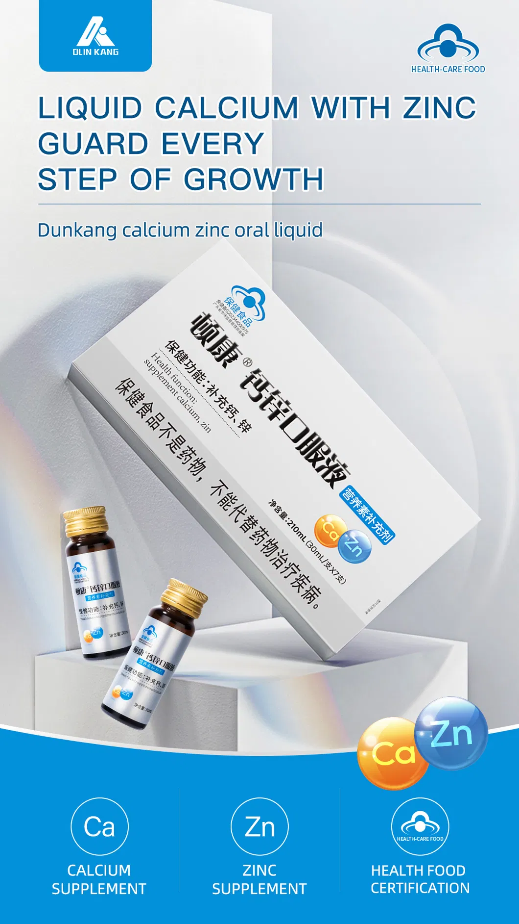 Dunkang Calcium & Zinc Oral Liquid Mineral Supplement Supports Bone Health Boosts Immunity Nutrient Supplements