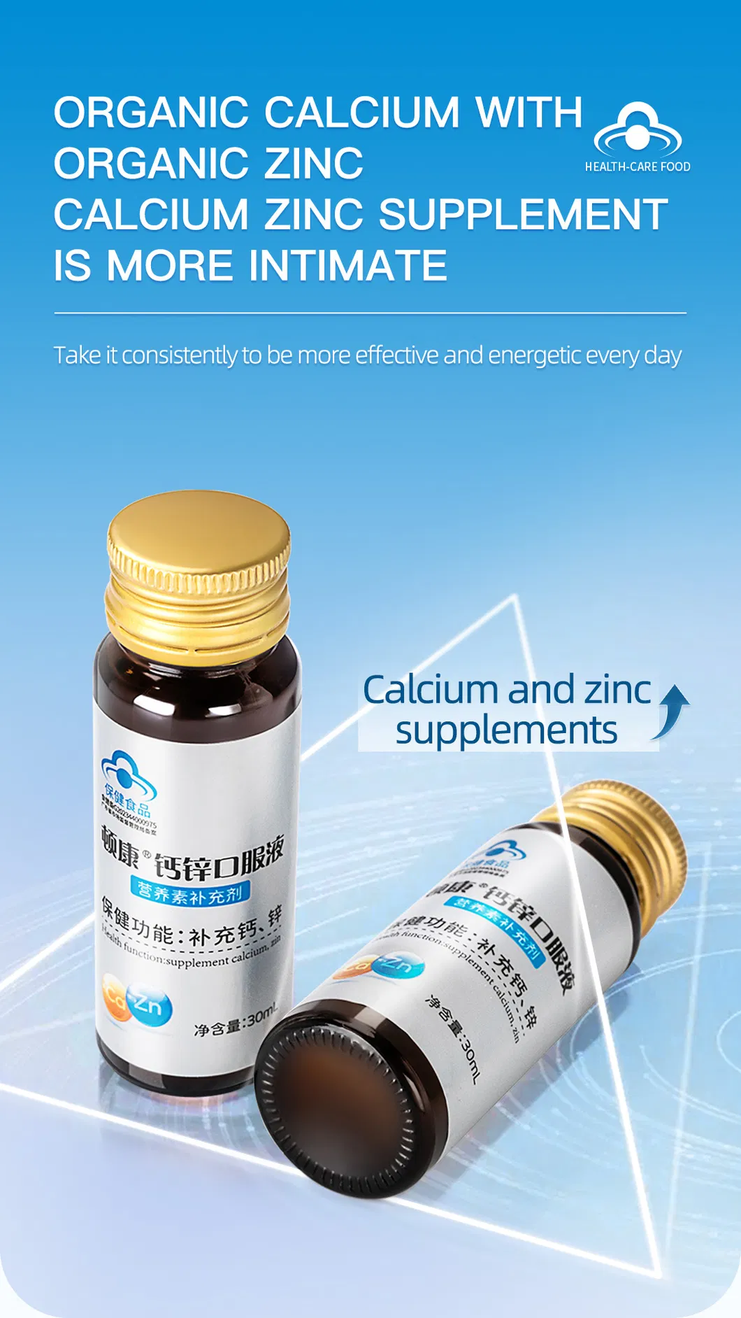 Dunkang Calcium & Zinc Oral Liquid Mineral Supplement Supports Bone Health Boosts Immunity Nutrient Supplements