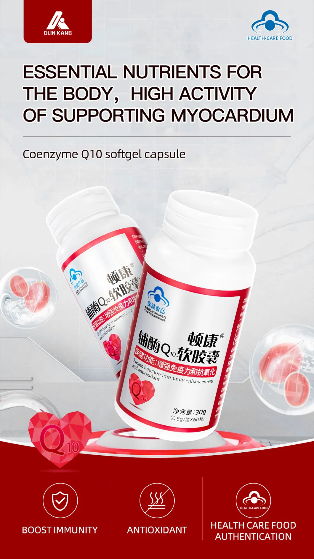 Dunkang Coenzyme Q10 Soft Capsules as a Brain and Heart Energy Health Antioxidant Support Supplement