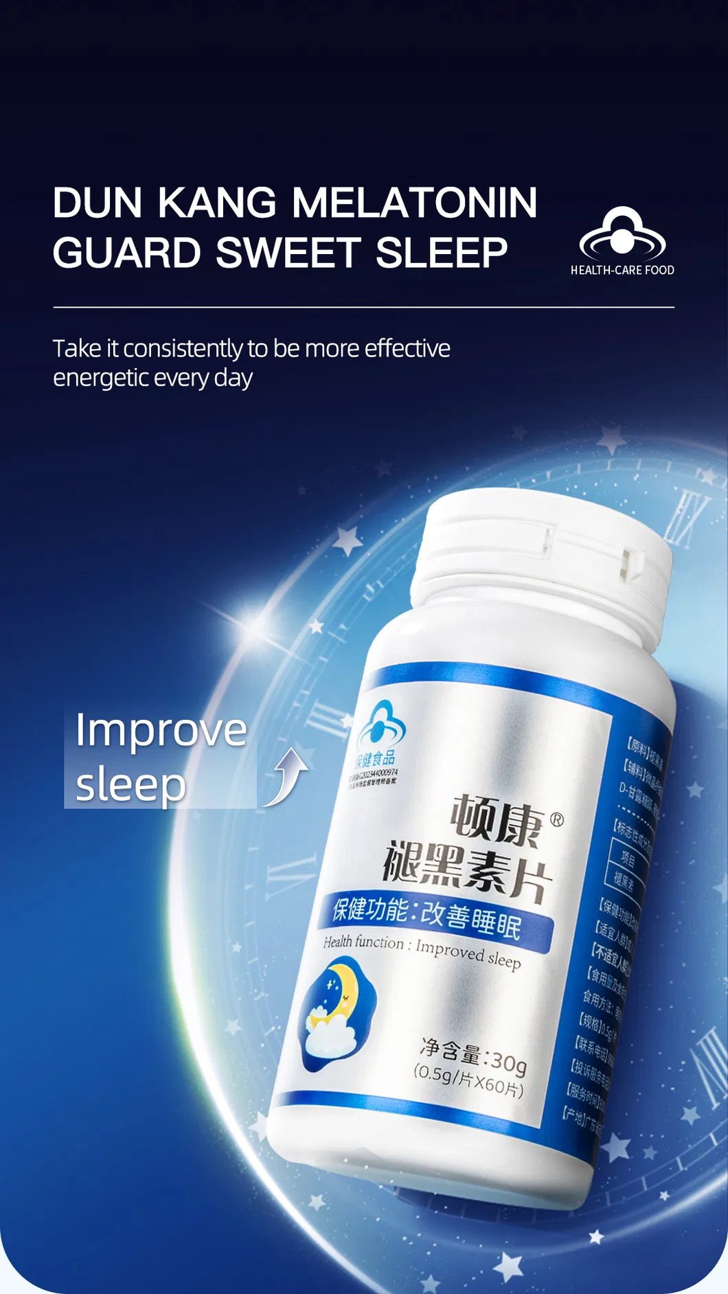 Dunkang Deep Sleep Melatonin Reduce Stress and Anxiety Improve Good Sleep Help Melatonin Tablets