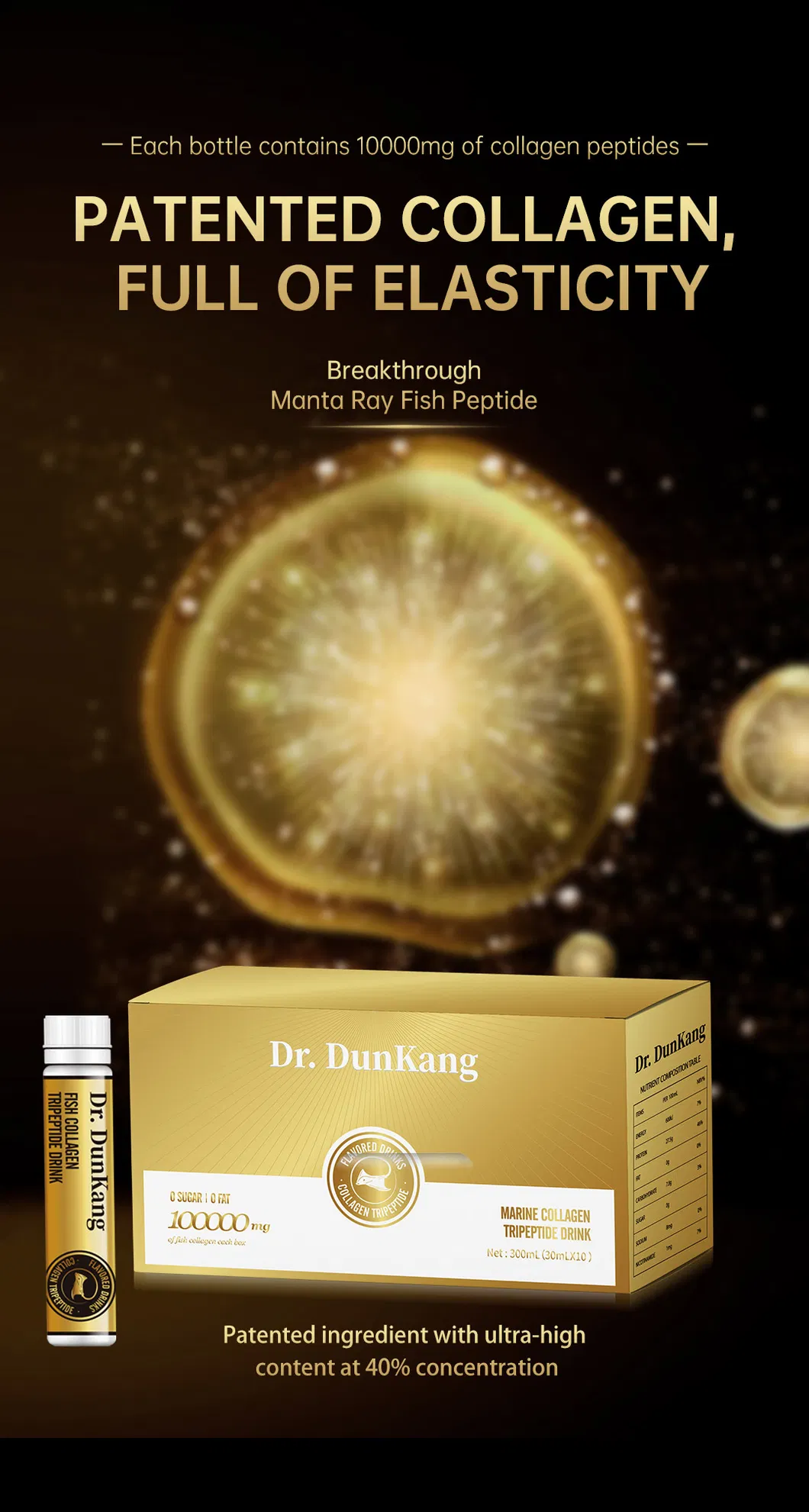 Dunkang Marine Collagen Tripeptide Orink Liquid Collagen Supplementmarine Collagen Beverage