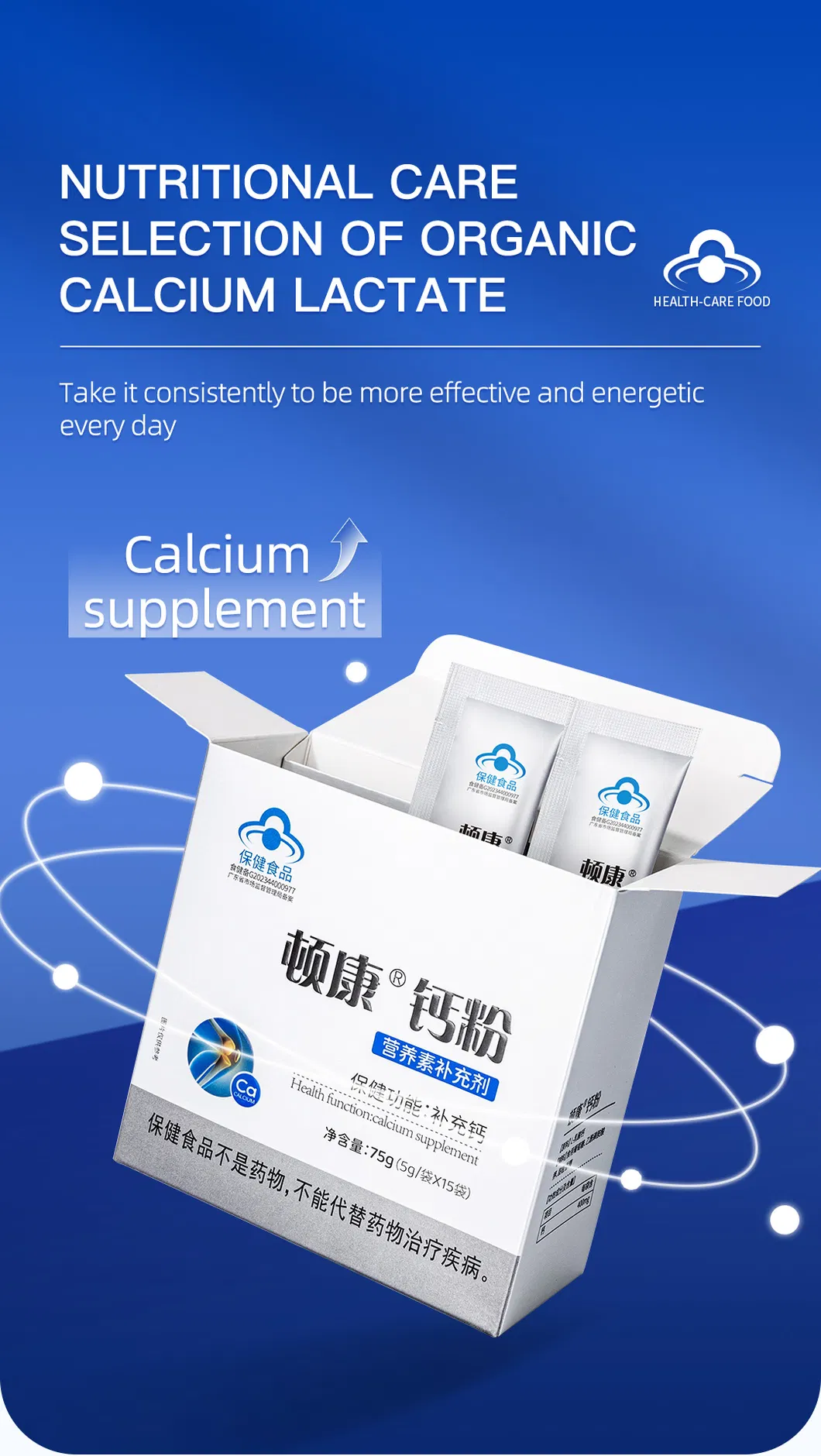 Organic Calcium Powder for Bone Development in Children and Adults; Calcium Lactate Supplements