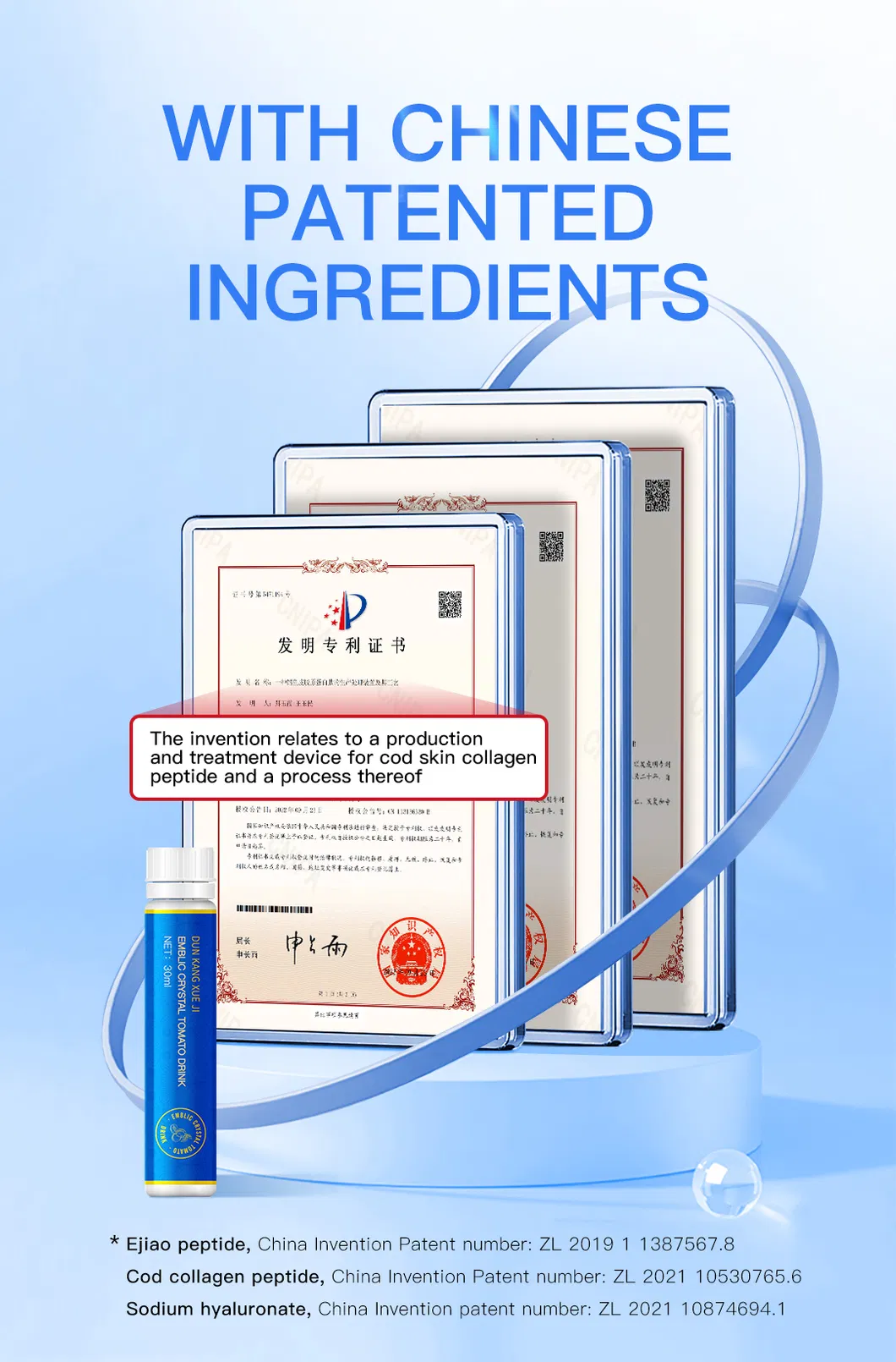 Rapid Shipment-Dunkang Emblic Crystal Tomato Drink Whitening Support Skin Hair Nails Collagen Supplement Marine Collagen Drinks