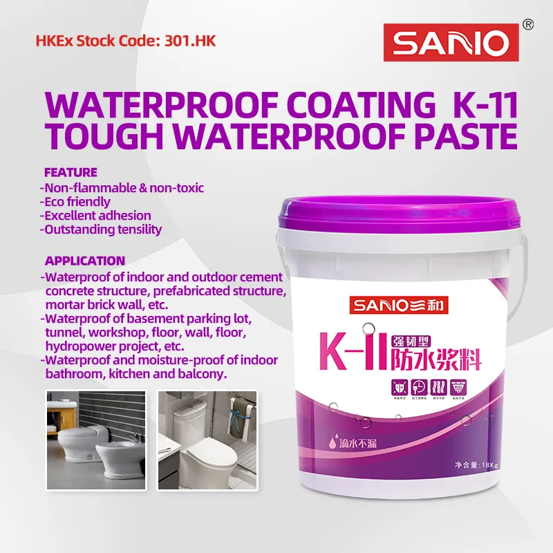 K-11 Tough Waterproof Paste Two-Component Waterproof Coating Synthesized Fluorocarbon Epoxy Resin Emulsion Waterproof Coating