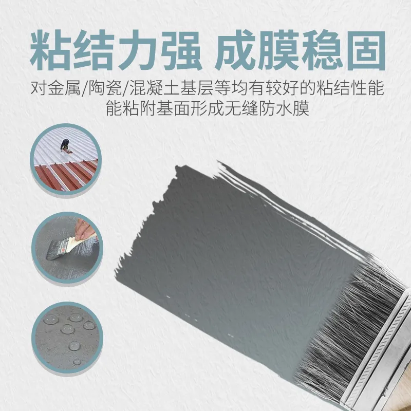 K-11 Tough Waterproof Paste Two-Component Waterproof Coating Synthesized Fluorocarbon Epoxy Resin Emulsion Waterproof Coating