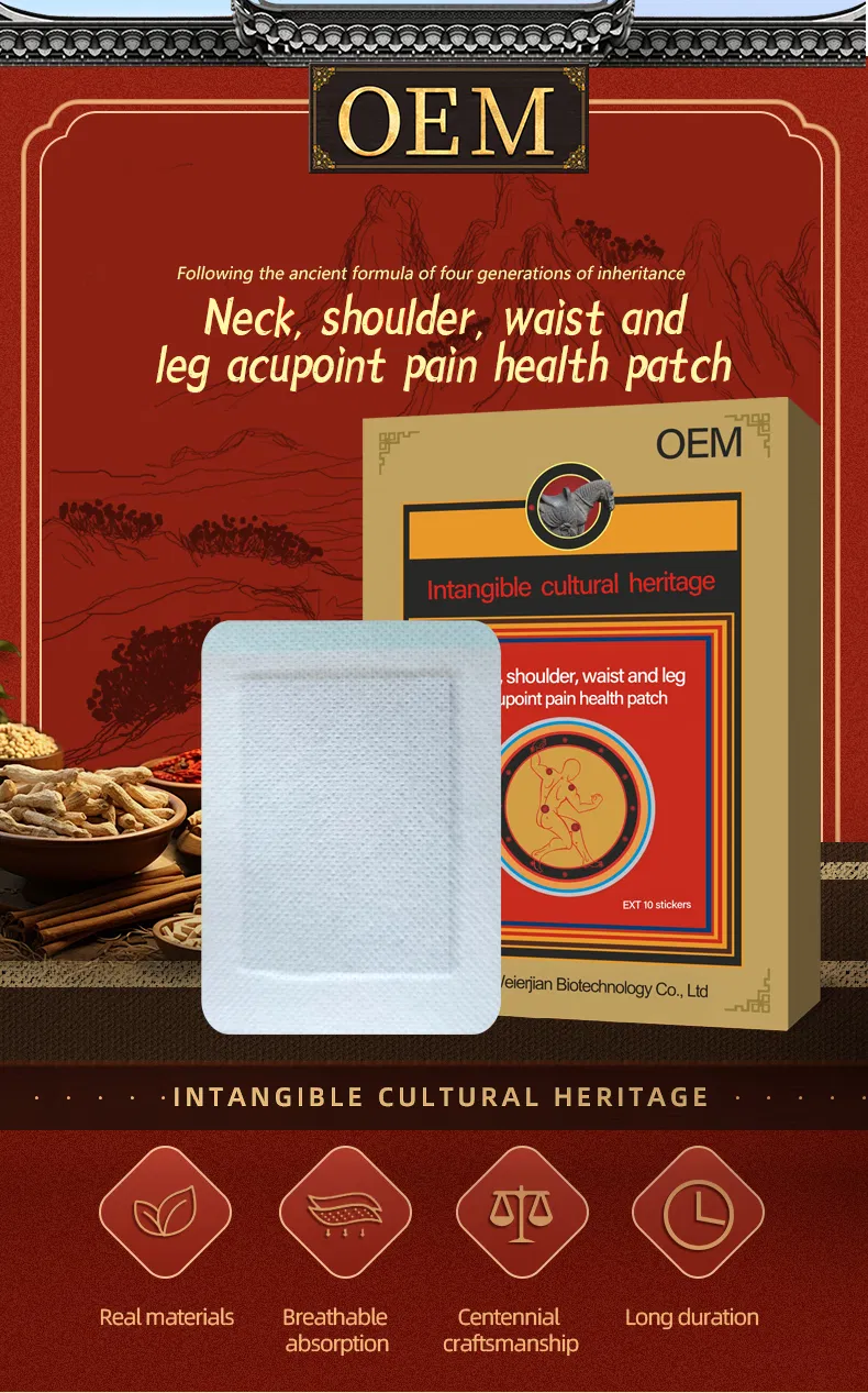 Multifunctional Chinese Herbal Medicine Extraction Hot Compress Acupoint Pain Relief Patch