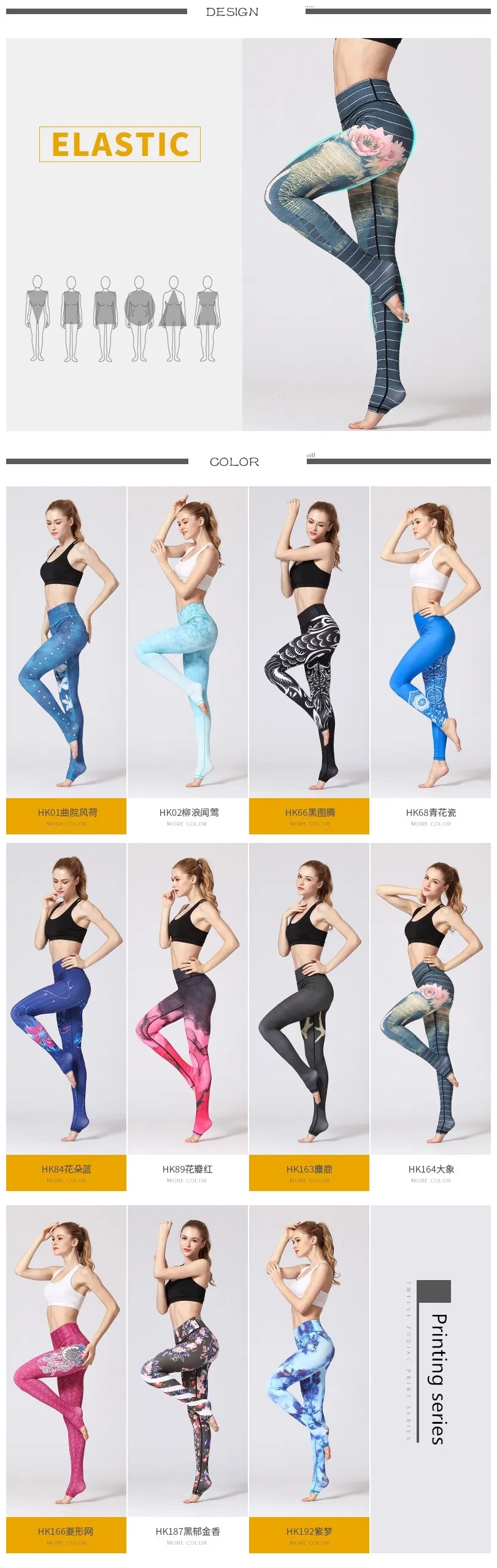 Wholesales Womens Factory Direct Supply Plus Size High Waist Tight Printed Yoga Pants Sports Gym Wear Leggings Wdq1023